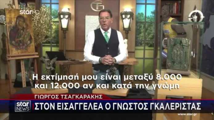 Τσαγκαράκης: Κατασχέθηκαν 300 πίνακες αλλά μόνο οι 7 είναι γνήσιοι (Vid)