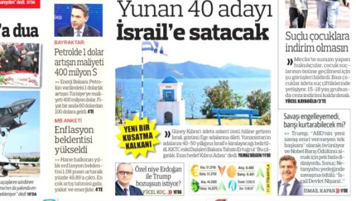 Η Τουρκία βλέπει σχέδιο Ελλάδας-Ισραήλ στο Αιγαίο! Απειλή επίθεσης