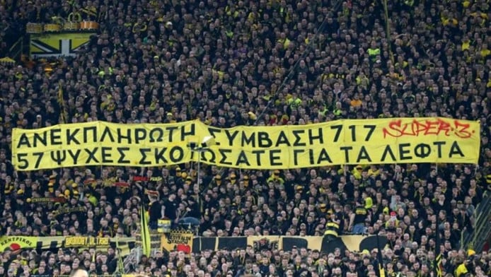 Το πανό-γροθιά στο στομάχι για τα Τέμπη στο Ντόρτμουντ - Μπάγερν! (pic)