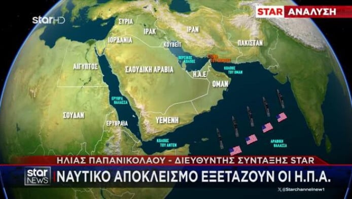 Το επόμενο σκληρό μέτρο της Αμερικής (ΒΙΝΤΕΟ)