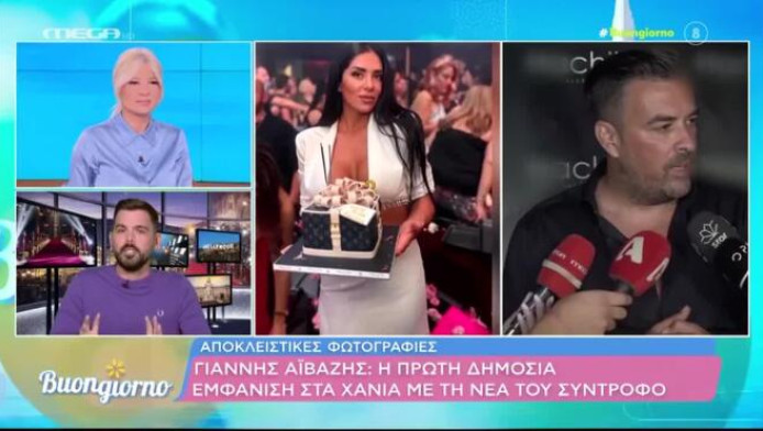 Η μελαχρινή καλλονή που "έκλεψε" την καρδιά του Αϊβάζη μετά την Κορινθίου!