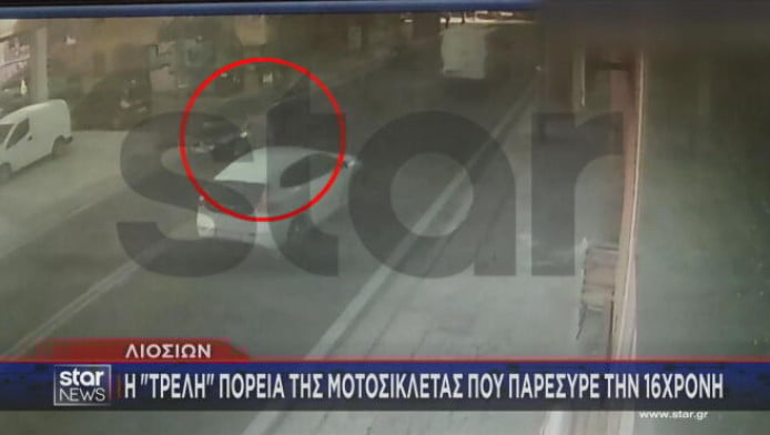 H "τρελή" πορεία της μοτοσικλέτας που παρέσυρε τη 16χρονη στη Λιοσίων (Vid)