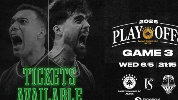 Βγήκαν και εξαφανίζονται τα εισιτήρια για το Game 3 με Βαλένθια! (ΒΙΝΤΕΟ)