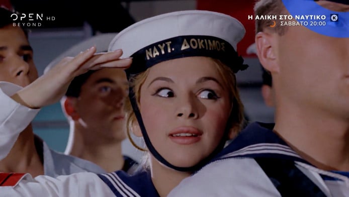 Αποκάλυψη: Το... πείραμα που έγινε με την υγεία της Αλίκης Βουγιουκλάκη