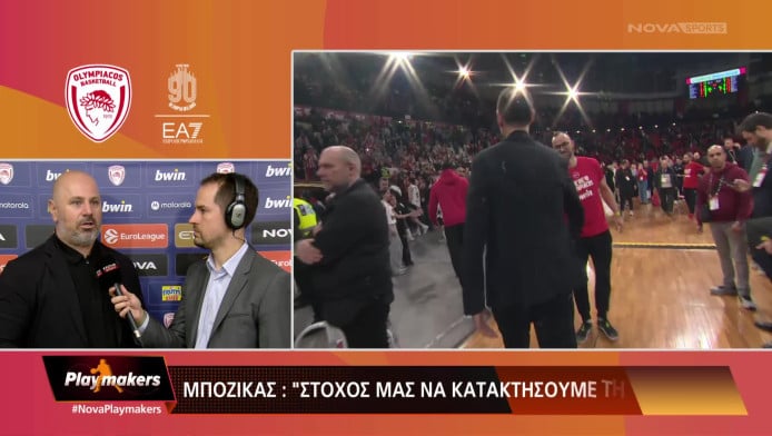 Μποζίκας :«Μεγάλη πρόκληση για εμάς το F4 στο Telekom Center» (Vid)