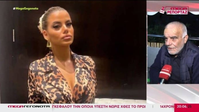 Γονείς της Μυρτούς: "Υπήρχε σχέδιο - Την παρενοχλούσαν σεξουαλικά και..."