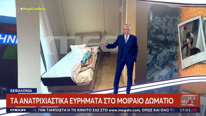 Ανατριχιαστικά τα ευρήματα στο δωμάτιο της 19χρονης - Πώς πέθανε! (ΒΙΝΤΕΟ)