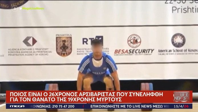 Το προφίλ του 26χρονου αρσιβαρίστα που εμπλέκεται στην υπόθεση της 19χρονης