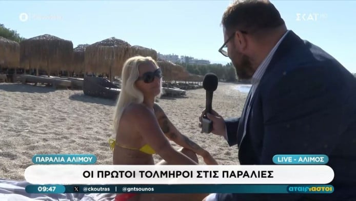 ΒΙΝΤΕΟ ΕΠΟΣ: Ρεπόρτερ ΣΚΑΪ έχασε τα λόγια του με την ξανθιά στην παραλία!