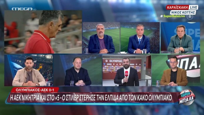 Ατάκα Κώτση για Ολυμπιακό: "Αυτό περίμενε ο Μεντιλίμπαρ από τους παίκτες"