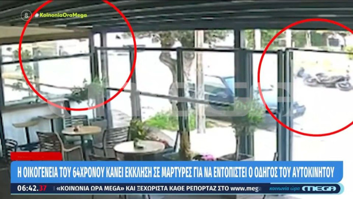 Ηλιούπολη τώρα - Σοκαριστικό βίντεο από το ανατριχιαστικό τροχαίο!