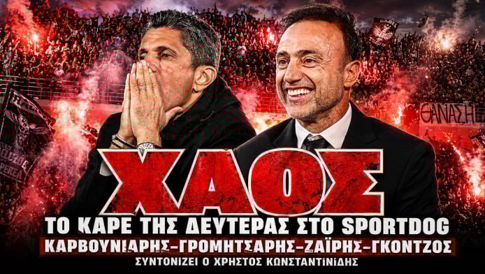 Εικόνα διάλυσης! Σήμα κινδύνου για ΠΑΟΚ - Το λάθος με Κόντη στον ΠΑΟ