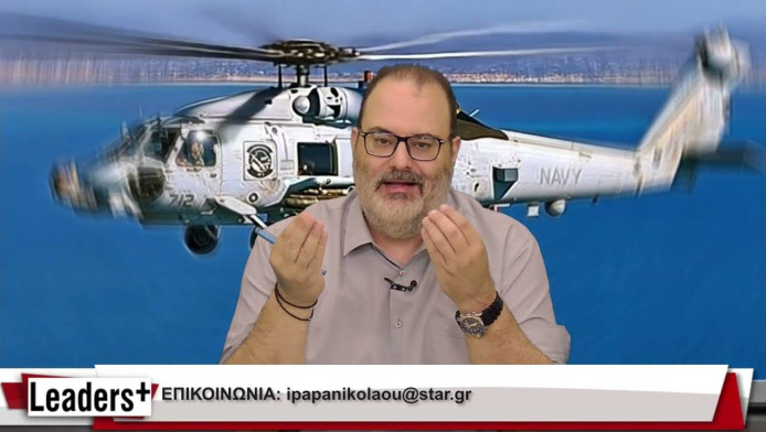 Μαθήματα ιστορίας από Παπανικολάου στην Τουρκία!