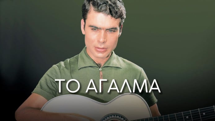 Το «Άγαλμα» του Πουλόπουλου κρύβει ένα κρυφό πρόσωπο - Αυτή είναι η ιστορία