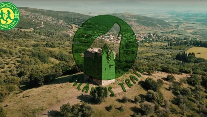 5ος Αγώνας Ipsilantis Trail