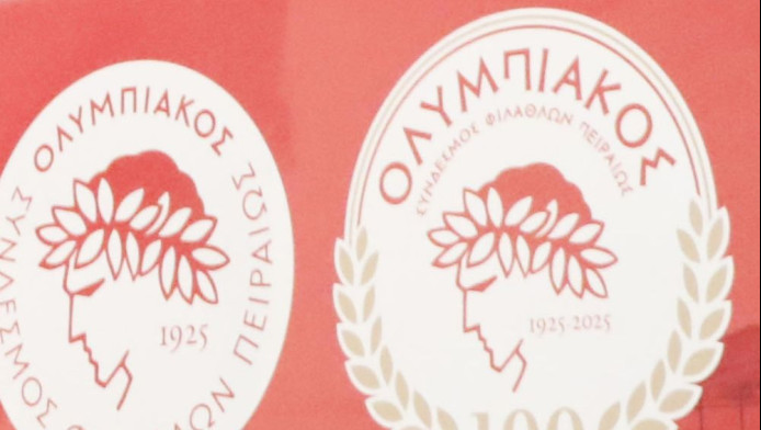 Έσκασε σημαντική αποχώρηση από τον Ολυμπιακό! - Η ανακοίνωση