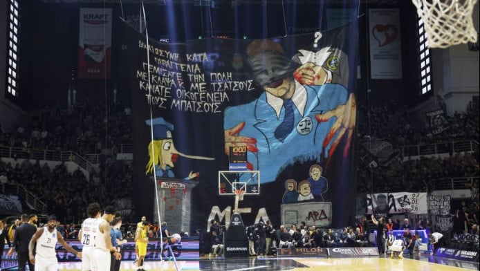 Πρόβλημα για ΠΑΟΚ λόγω πανό - Κλήση από ΔΕΑΒ