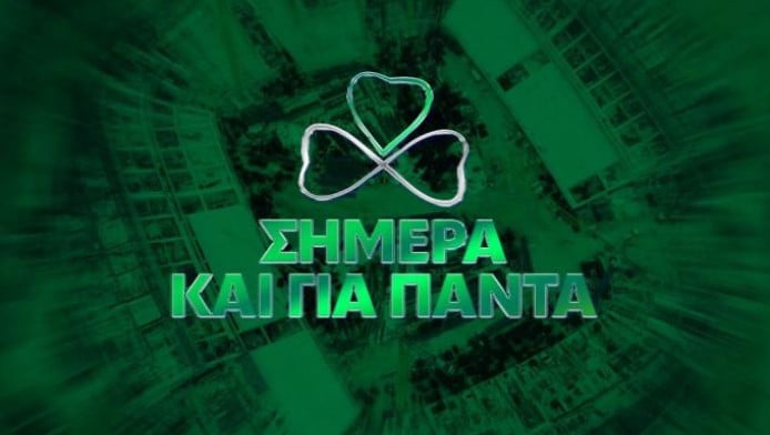 Διαρκείας στον Παναθηναϊκό με φόντο τον Βοτανικό!