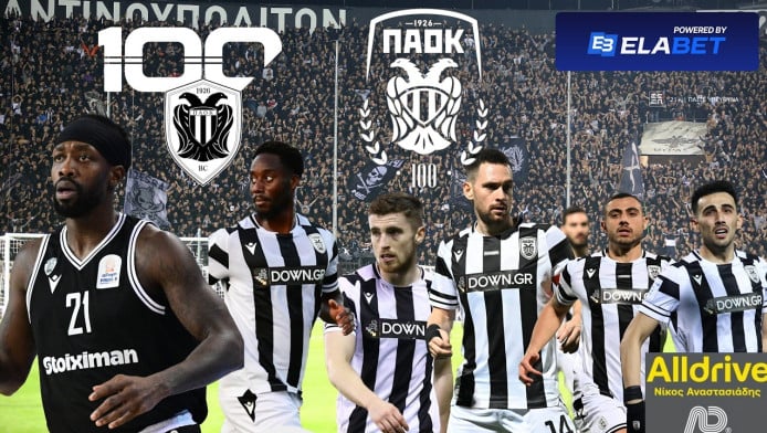 Ώρα τελικών για ΠΑΟΚ σε χορτάρι και παρκέ! (ΒΙΝΤΕΟ)