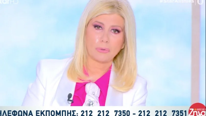 Ζήνα Κουτσελίνη: Ξέσπασε σε λυγμούς - «Ψάχνατε να φάτε έναν άνθρωπο» (Vid)