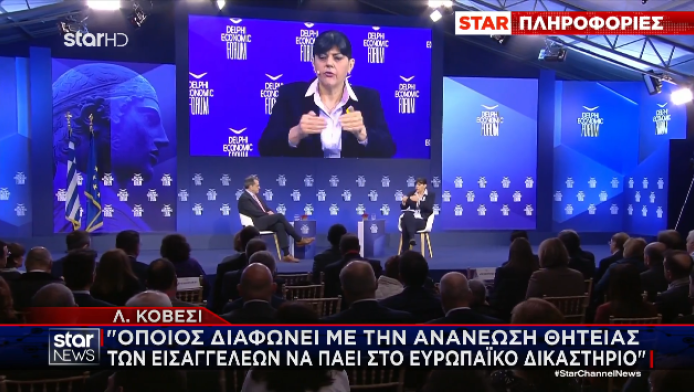 Άγρια επίθεση Κοβέσι σε Έλληνες πολιτικούς - Έρχονται νέα σκάνδαλα!