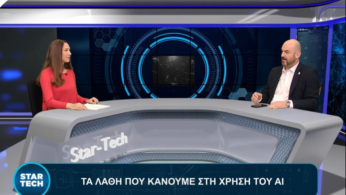 Οι προκλήσεις της Τεχνητής Νοημοσύνης στον γονικό έλεγχο 