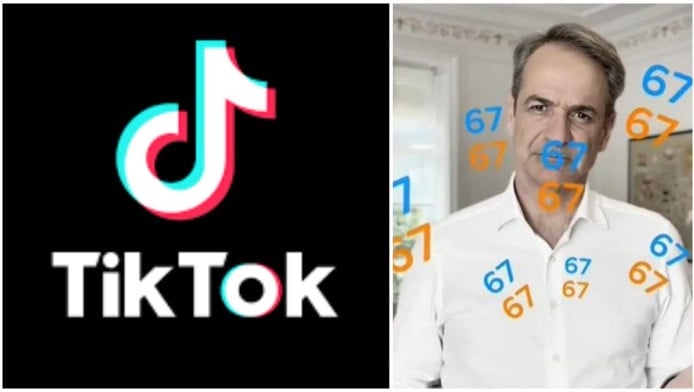 Επική γκάφα Μητσοτάκη: Ανακοίνωσε την απαγόρευση εισόδου σε 15χρονα