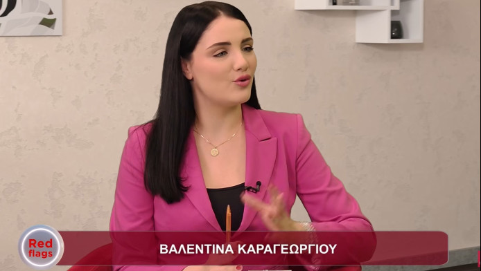 Η Εφηβεία στο Μικροσκόπιο του "Red Flags" με τη Βαλεντίνα Καραγεωργίου