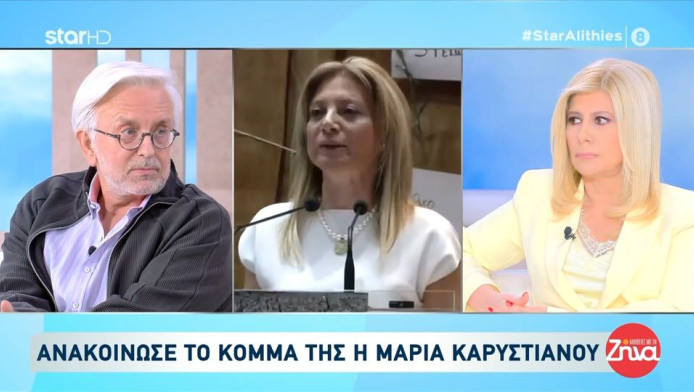 Τρομερή ατάκα Δήμου Βερύκιου για τη Μαρία Καρυστιανού!