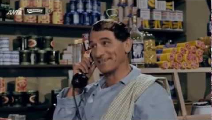 «Ο Μπακαλόγατος»: Σε ποιους δρόμους γυρίστηκαν οι σκηνές του Ζήκου