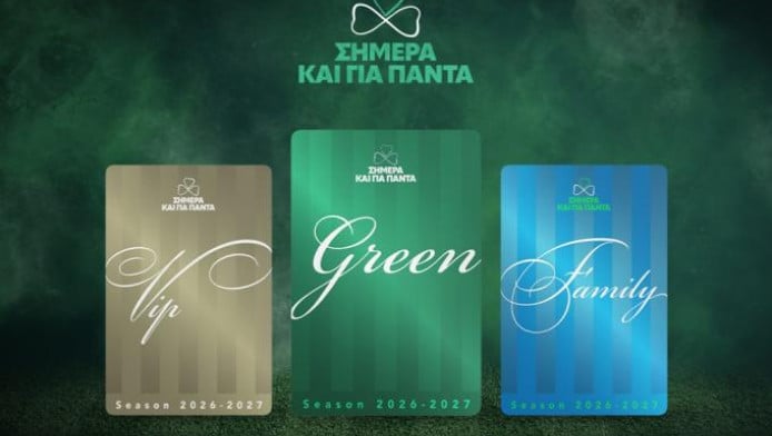 Πότε βγαίνουν τα διαρκείας του ΠΑΟ - Οι τιμές και τα προνόμια για Βοτανικό