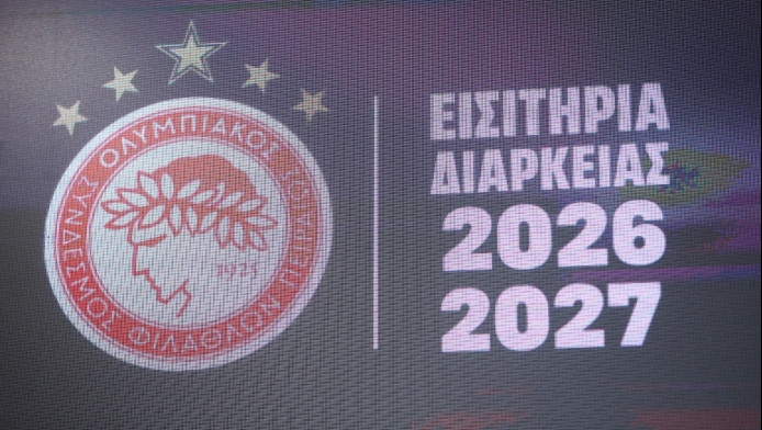 Live η παρουσίαση των εισιτηρίων διαρκείας του Ολυμπιακού (ΒΙΝΤΕΟ)
