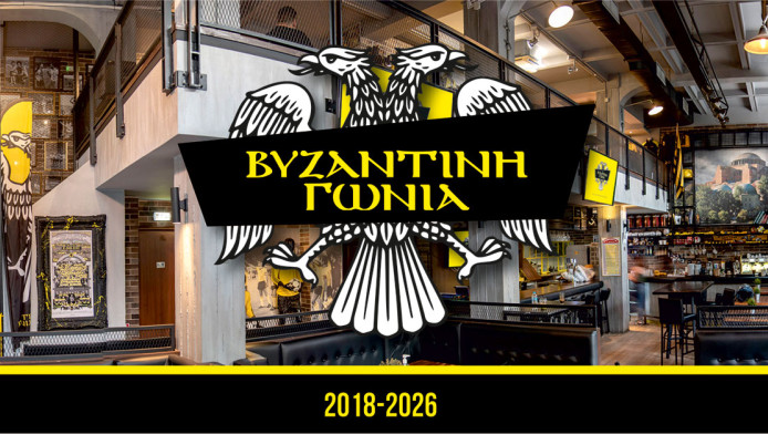 Τελευταίο ματς στη Βυζαντινή Γωνία! Κλείνει η ιστορική καφετέρια