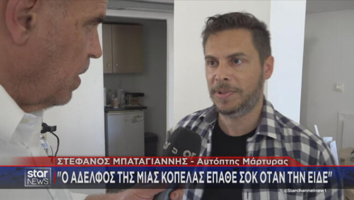 Συγκλονίζει το μήνυμα που άφησαν οι 17χρονες πριν "βουτήξουν" από τον 6ο