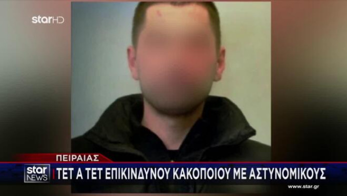 Τρόμος στην Ελλάδα με την επιστροφή του οπλισμένουν "Τίτι" (ΒΙΝΤΕΟ)