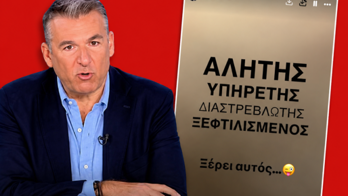 Η επίθεση Λιάγκα: «Είσαι αλήτης και ξεφτιλισμένος υπηρέτης»! (ΦΩΤΟ)