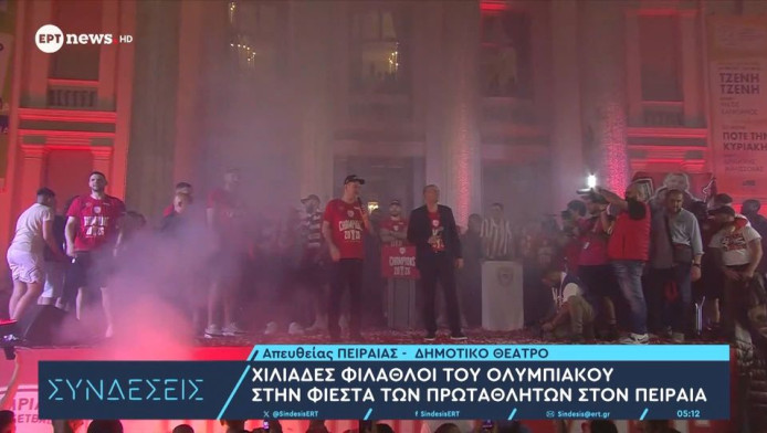 Αγγελόπουλοι: "Πρωταθλητής Ευρώπης στο νέο ΣΕΦ ο Ολυμπιακός" (BINTEO)