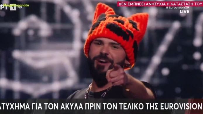 Eurovision: Ποια χώρα βλέπουν κορυφή παρά την εντυπωσιακή εμφάνιση Akyla