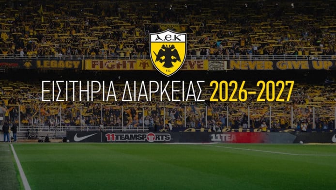 Ξεκινά την Πέμπτη η διάθεση των διαρκείας της ΑΕΚ!