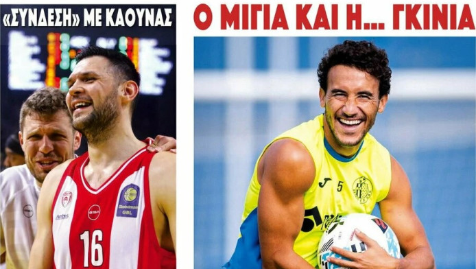 Το ΦΩΣ αποθεώνει την ΑΕΚ στο σημερινό πρωτοσέλιδο (ΦΩΤΟ)