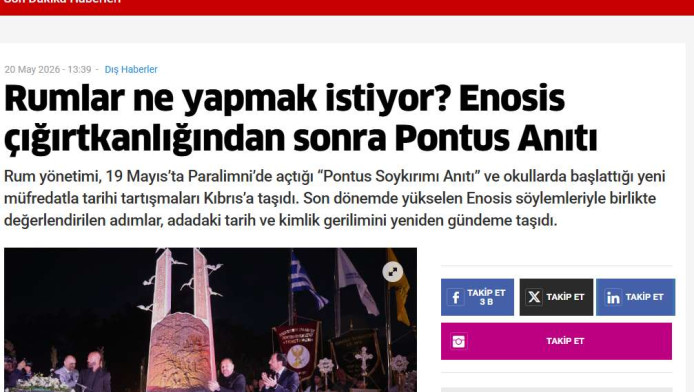 Ένα ακόμα ελληνικό μνημείο που ενοχλεί την Τουρκία!