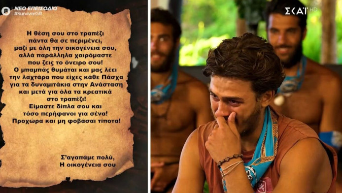 Κινδύνεψε σοβαρά και δεύτερος Έλληνας στο Survivor - Προσωρινή παράλυση!