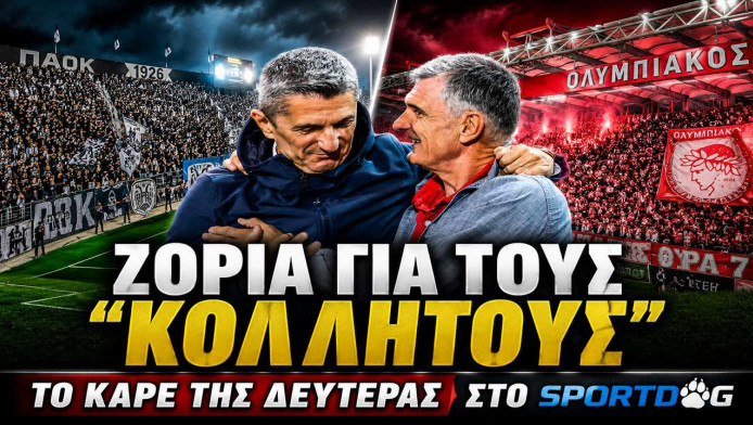 Δύο τάσεις στον Ολυμπιακό για Μεντιλίμπαρ! Αποδόμηση Λουτσέσκου στον ΠΑΟΚ