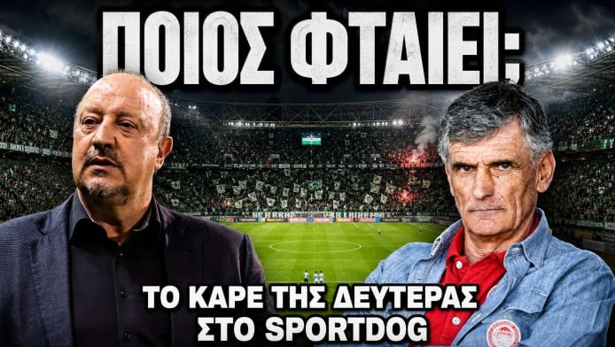 Κανένα σχέδιο με Μπενίτεθ - Ανήκουστα πράγματα με Ολυμπιακό-Μεντιλίμπαρ