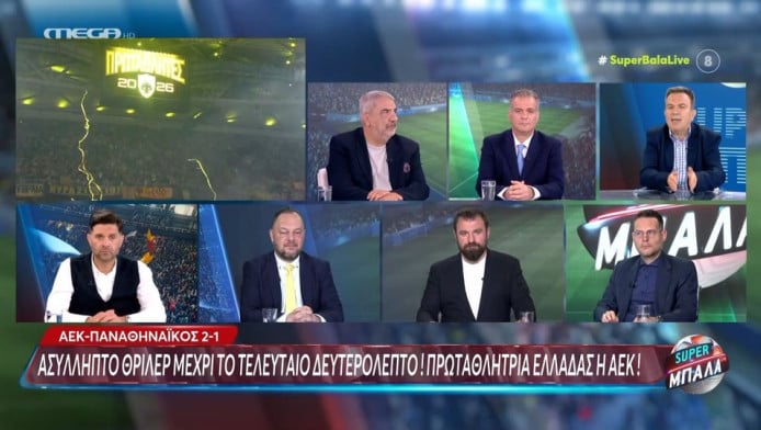 "Κεραυνοί" Καρπετόπουλου στο Mega! "Δίκαια η ΑΕΚ - Το πήρε χωρίς αντίπαλο"