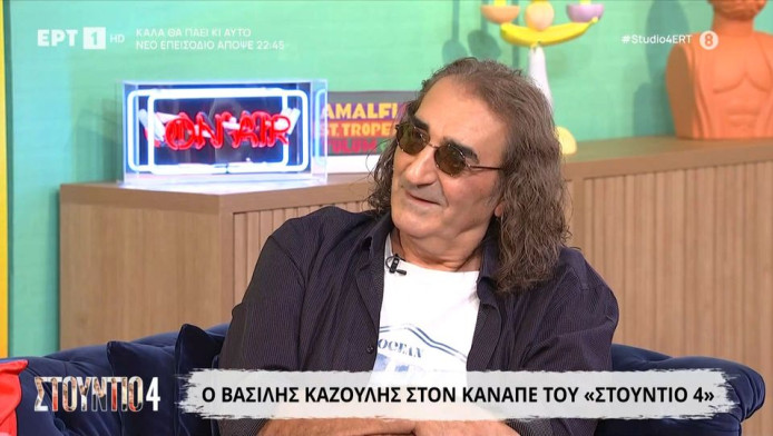 Ποια είναι η Φανή από το θρυλικό "Ξέχνα ρε Μπίλι τη Φανή";