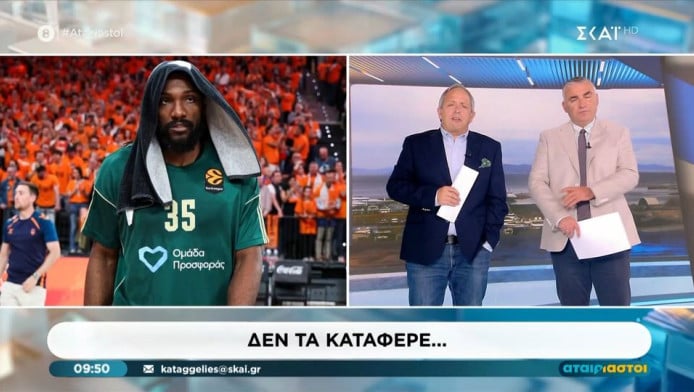 "Φανταστείτε να σηκώσει ο Ολυμπιακός κούπα στο ΟΑΚΑ... είναι πρόβλημα" (Vd)