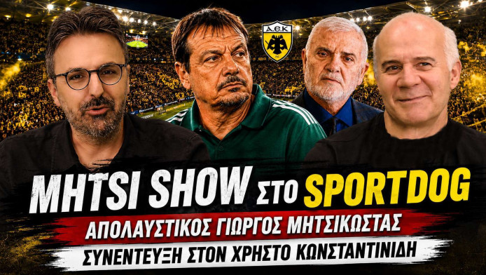 Επικός Μητσικώστας στο Sportdog! Μιμείται Νίκολιτς-Αταμάν-Τίγρη (Vd)
