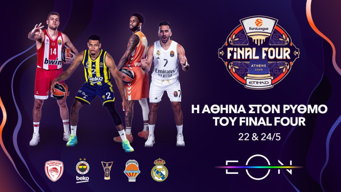 Η Αθήνα στον ρυθμό του Final Four της EuroLeague με τη Nova