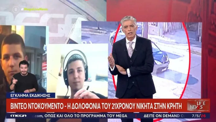 Ξέσπασε ο Νίκος Ευαγγελάτος: «Είναι άρρωστο! Εκπλήρωσε τον σκοπό της ζωής;»
